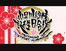 【合作】小早川紗枝誕生日合作【#小早川紗枝生誕祭2019】