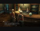 【FF12TZA】サクサクストーリー攻略&トロフィー100%【実況】part66