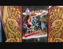 スキャンバトラーズ　レベルボス90in戦士