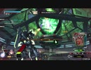 【BBPS4】家庭版でも転がる鉄クズPart21