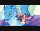 【エルム凪】水竜の背中に乗って【オリジナル曲】demo