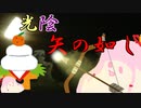 セヤナー川柳＠殺人的な加速