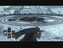 ダークソウル3　闘技場対人シリーズ　その３