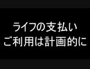 【MO】ジョニーのMagic Onlineレガシー日記part19　リアニメイト