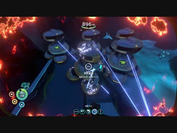 [SUBNAUTICA] 海底動物園25 [サブノーティカ]