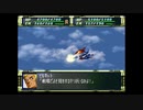 スーパーロボット大戦F　スーパー系＆NT＆聖戦士禁止動画　第21話　1/2　『ジャブロー侵入（前）』　