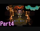 【moon】ゲームの世界でゲームをしないPart4