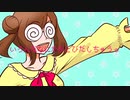 ささらふたいむ / さとうささら