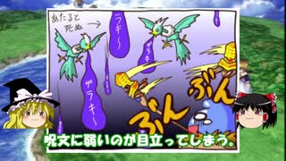 ドラゴンクエスト5　弱いけど意外な所で役に立つ　仲間スライムの使い道について