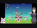 ゆっくり妹紅とセイカさん＋αのマリオメーカー2（Part6）