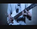 夕凪、某、花惑い/ヨルシカ 弾いてみた
