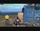 PUBGモバイルゆっくり実況#3