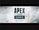 【Apex Legends】レジェンドになって無双したい その42【ゆっくり実況】