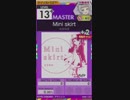 【譜面確認用】 Mini skirt MASTER 【オンゲキ外部出力】