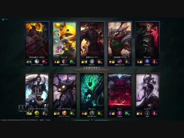 【LoL】 ゆっくり実況プレイ469戦目【ケイトリン】