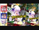 周りが強いボンバーガール　その5　【マスターC】