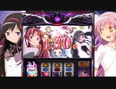 SLOT劇場版魔法少女まどかマギカ[新編]叛逆の物語for iOS 悪魔ほむら出現シーン