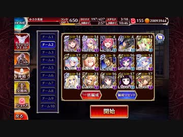 Nightmare of The Vampire II 放置開始RTA 9.26