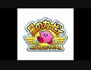 【星のカービィ】VSギャラクティックナイト BGMまとめ