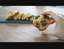 【糖質量17.34g】おからクッキーの作り方
