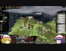 呑併天下！Totalwar Three kingdomsゆっくり実況！(3)