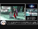 【感想動画】PSO2 ストーリーモード　Ep.3-⑥