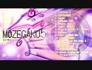 もぜ楽5／mozell　民族系ゲームインストCD