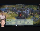 【Civ6GS】迫真civ6 人類史の裏技.mp4