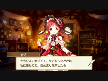 【きらファン】マメガチャ回しました
