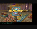 琴葉姉妹のDQX日記　5ページ目