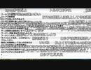 【YTL】うんこちゃん『雑談』2/3【2019/08/31】
