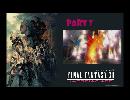 【FF12TZA】アルティマニア様とイヴァリースを生きる　Part7【実況】