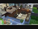 僕の私生活晒します。SIMS4　実況プレイ Part16
