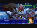 スーパーロボット大戦XO つぶやき実況65-9