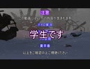 【Kenshi 】ユカリたちは世界を収める２４枚目【ボイロ＋淫夢】