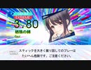 【DTXMania】 栖鴉の綿/Ceui 『未来ラジオと人工鳩』OP