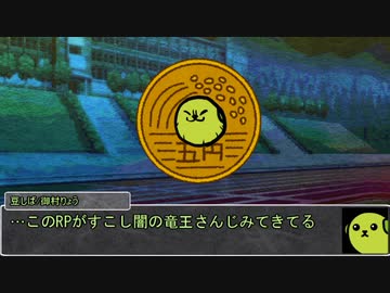 【シノビガミ】日本人と挑む「そしてまた夜がくる」04