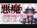 お口ワルワル　見た目はJS　性癖の扉が開かれた