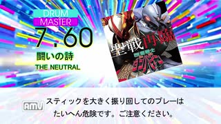 人気の 闘いの詩 動画 30本 ニコニコ動画
