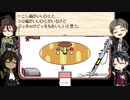 【刀剣乱舞偽実況】龍たちが紡ぐミノニヨクシティ　第七章【文アル偽実況】