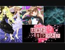 はぁとキラっと♪ 第13話 人類最後のアイドル