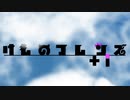 【しおかぜ】０５－１