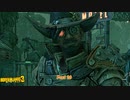 【PS4】ボーダーランズ３ Part 26【初見】