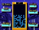 スーパーテトリス2を久々にプレイした2【プレイ動画】