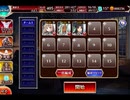 千年戦争アイギス 密林のハロウィンパーティー：カボチャの木？【☆3×銀以下】
