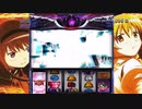 SLOT劇場版魔法少女まどかマギカ[新編]叛逆の物語for iOS ほむらvsマミ　時間停止ゾーン突入バージョン