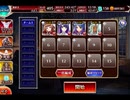 千年戦争アイギス 密林のハロウィンパーティー：カボカボルナール【☆3×銀以下】
