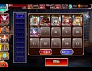 千年戦争アイギス 密林のハロウィンパーティー：密林のカボチャ騎士団【☆3×銀以下】