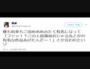 動画投稿者えてはうす君、もこ田めめめに一言物申す