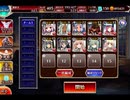 千年戦争アイギス 密林のハロウィンパーティー：カボチャと骨と魔界の門【☆3×銀以下】